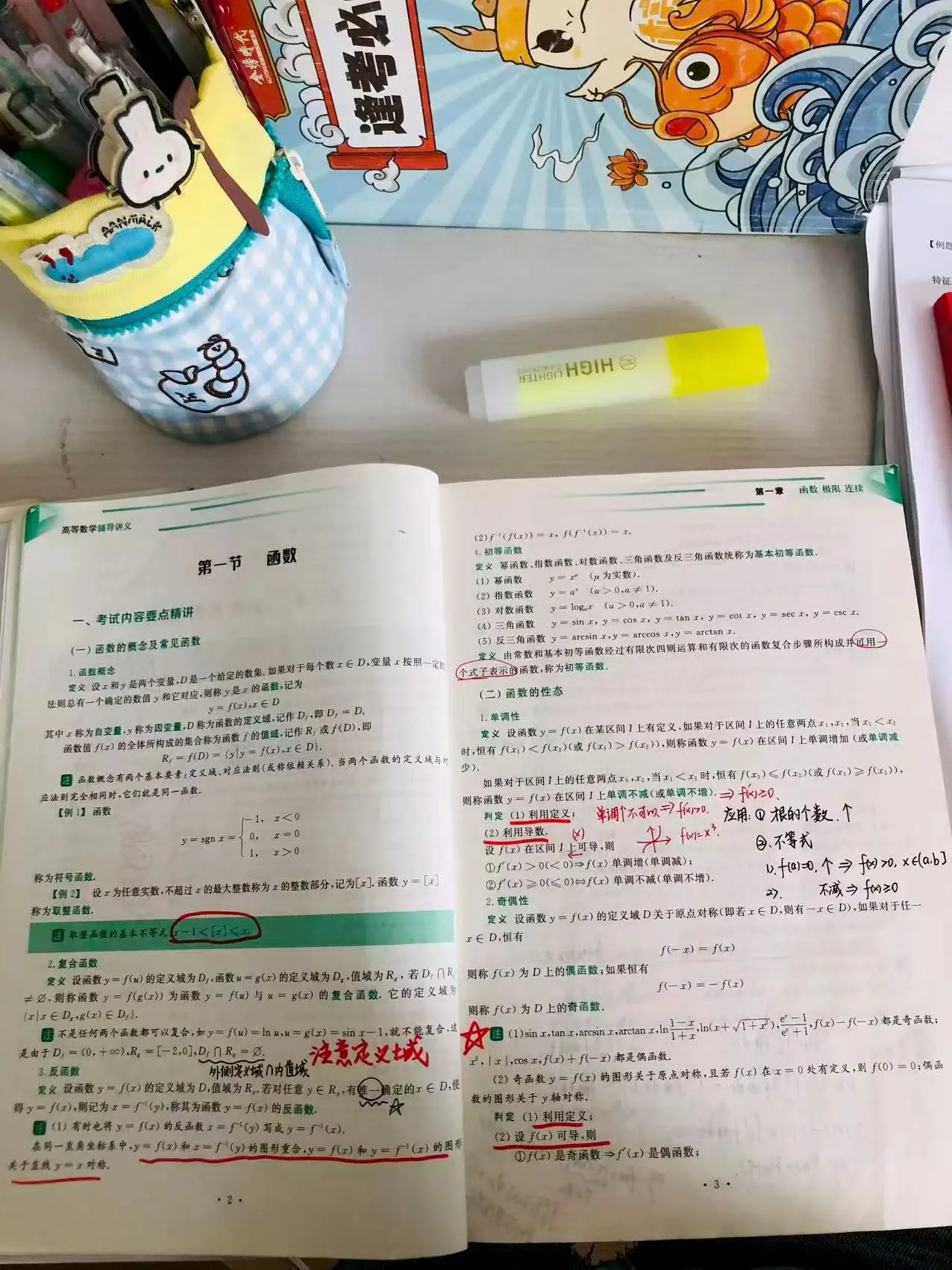 目标130+,考研数学经验贴。先交代一下我的情况。本科数学基 - 抖音