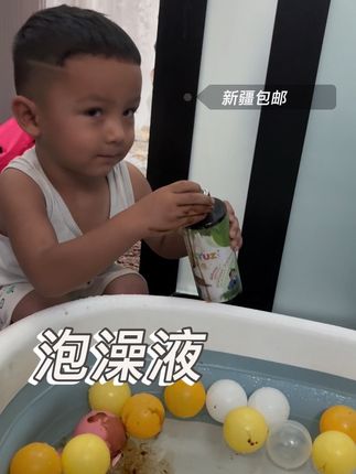 #宝宝洗澡 #家庭亲子互动游戏 #亲子互动 #泡澡液