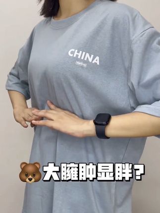 `谁懂啊!这件背心治好了我的“穿衣焦虑”💧` `胸大显胖?这件背心让我“平”了!|束胸穿搭 新手必看!别再乱买了!#穿衣显瘦 #中性穿搭 #无性别穿搭 #束胸