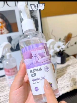 你家里爱光膀子睡觉的,可千万记得要定期清理,毕竟没准咱每天就是跟几亿只螨虫在睡大觉。#喷雾 #生活用品 #居家好物