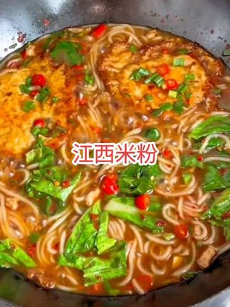 喜欢吃汤煮米粉不会做的看过来,再配两个荷包蛋都吸满了汤汁,米粉也特别爽滑劲道#米粉 #汤煮米粉 #米粉的家常做法 #太好吃了 #味道棒棒哒