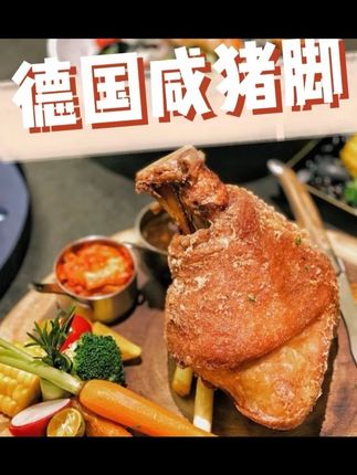 德式咸猪蹄膀大破价!到手整整三大个居然才这个价!而且每个足足有900到1000克 快两斤重了!超划算!#德式咸蹄膀 #好吃不贵经济实惠 #美味又营养 #质量杠杠滴