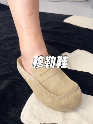 直男变潮男,只需要一双鞋#穆勒鞋 #男生鞋子 #脚宽脚胖都可以 #博肯鞋