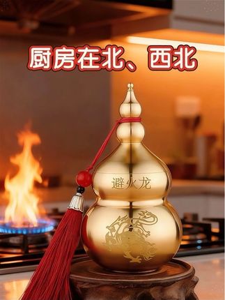 #黄铜厨房摆件#摆件#纯铜工艺品 #葫芦摆件