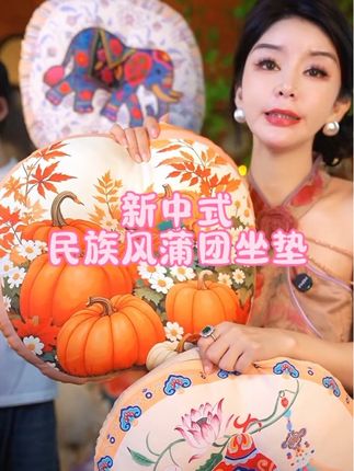 -新中式民族风蒲团坐垫,非常好看寓意满满的一款蒲团坐垫,填充饱满PP棉久坐久靠不塌陷,摆在家里非常好看的一款蒲团坐垫#好物推荐🔥 #蒲团 #蒲团坐垫 #坐垫 #抱枕