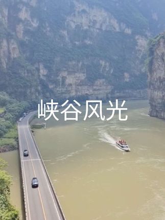 #随拍库存 #记录旅行时光 #好山好水好心情