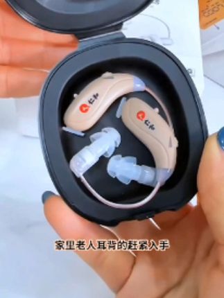 仁和耳背式助听器医用耳朵助听家用老年人耳聋耳背声音放大器60岁70岁80岁90岁重度高端专用充电品牌老人隐形听力器耳机官方旗舰店#耳背式助听器#生活好帮手#抖音好物 @小店随心推 @巨量千川