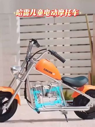 哈雷儿童电动摩托车玩具俩轮静音电机大人可坐电动车玩具#哈雷电动车 #儿童电动摩托车 #摩托车 #儿童电动车 #骑上我心爱的小摩托