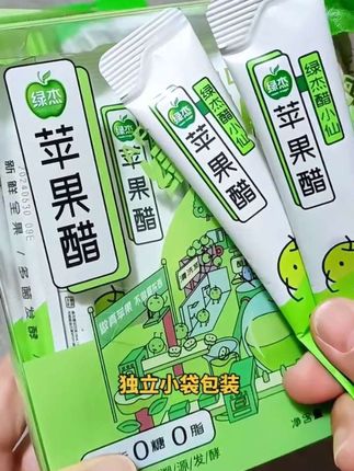 安利一款平时在家喝的绿杰醋小仙,我的聚会好搭子,配料表干净只有苹果,独立包装出门放包里很方便#苹果醋 #好喝不贵 #仙女都在喝什么 #醋小仙苹果醋 #好物推荐🔥