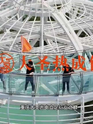 大圣热成像,不止看见温度,更有全程守护✊🏻✊🏻#大圣热成像 #品质售后有保障
