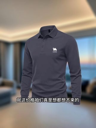骆驼商务休闲polo衫 #polo衫 #品质男装 #只做高品质 #polo衫穿搭 #休闲百搭