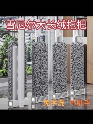 #免手洗拖把 #居家好物 #雪尼尔拖把#免手洗平板拖把