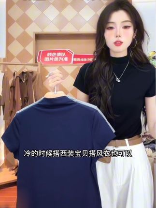 #爱依服 #时尚女装 #ootd穿搭 #短袖 #内搭外穿都好看