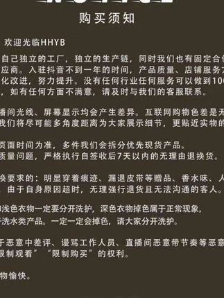 HHYB Hello美式复古多口袋低腰喇叭裤工装长裤女 Q244130#30岁长老年斑是为什么 #割智商税 #小孩子发缝大怎么改善 #长相后天能不能改变