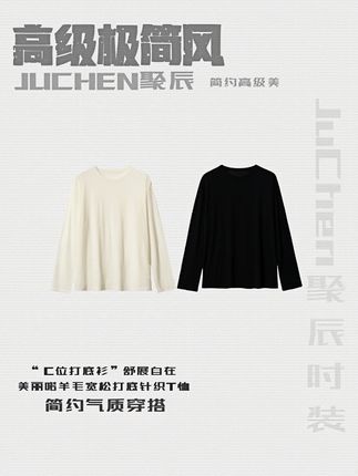 C位打底针织衫‼️皮草伴侣,搭各种皮草外套超绝‼️👏喜欢💕👉#穿着舒服又好看 #好看好穿还百搭 #气质款 #气质范 #跟电子闺蜜晒红人秋日穿搭