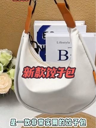 #强烈推荐 #生活必备 #饺子包 #好物推荐🔥 #女生必备 盼喜鸟女款包包2025新款,时尚大气,单肩斜挎包饺子包,出门万能包超爆款