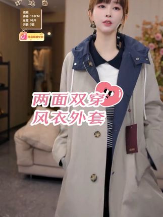 #外套分享 #时尚穿搭女装 #女神穿搭 #穿出与众不同的风格