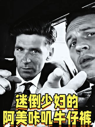 #秋季穿搭 #男士穿搭 #潮牌 #潮牌穿搭 #男士牛仔裤 @抖加🔥上热门🔥dou+🔥热点宝