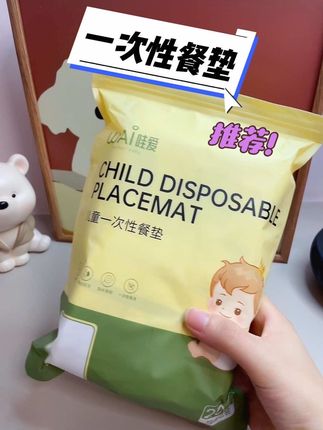 人怎么可以聪明成这样!带娃出门吃饭花个个位数!安排点这种食品级的餐垫啊,比我们擦几百遍桌子要强啊!谁知道这桌子之前经历了啥?#好物推荐🔥 #母婴好物 #哇爱 #哇爱一次性餐垫 #强烈推荐