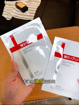 天呐!我那能插秧的毛孔,遇到劲敌了!不愧是薇诺娜~大油皮、大毛孔千万别错过!#薇诺娜面膜 #面膜 #护肤 #好皮肤养出来