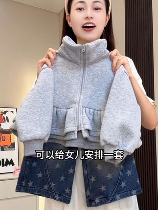 女童秋季设计感荷叶边拉链开衫外套搭配五角星牛仔裤两件套 拉链开合方便穿脱,柔软面料贴合儿童肌肤,活动自如。#谁穿谁好看系列 #生女儿就要这样穿 #甜美穿搭 #女童秋季套装 #儿童俏皮可爱穿搭