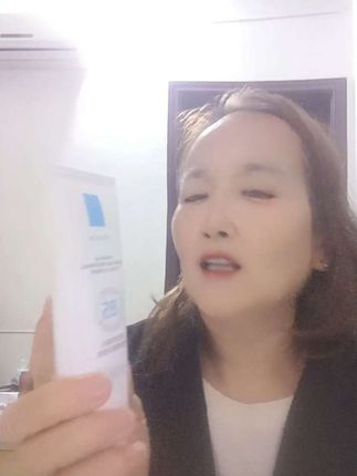 #好物推荐🔥 #【国货洁面粉丝专属 拍一发二】维生素B5焕肤氨基酸清洁洗面奶控油#性价比高#自用好物分享