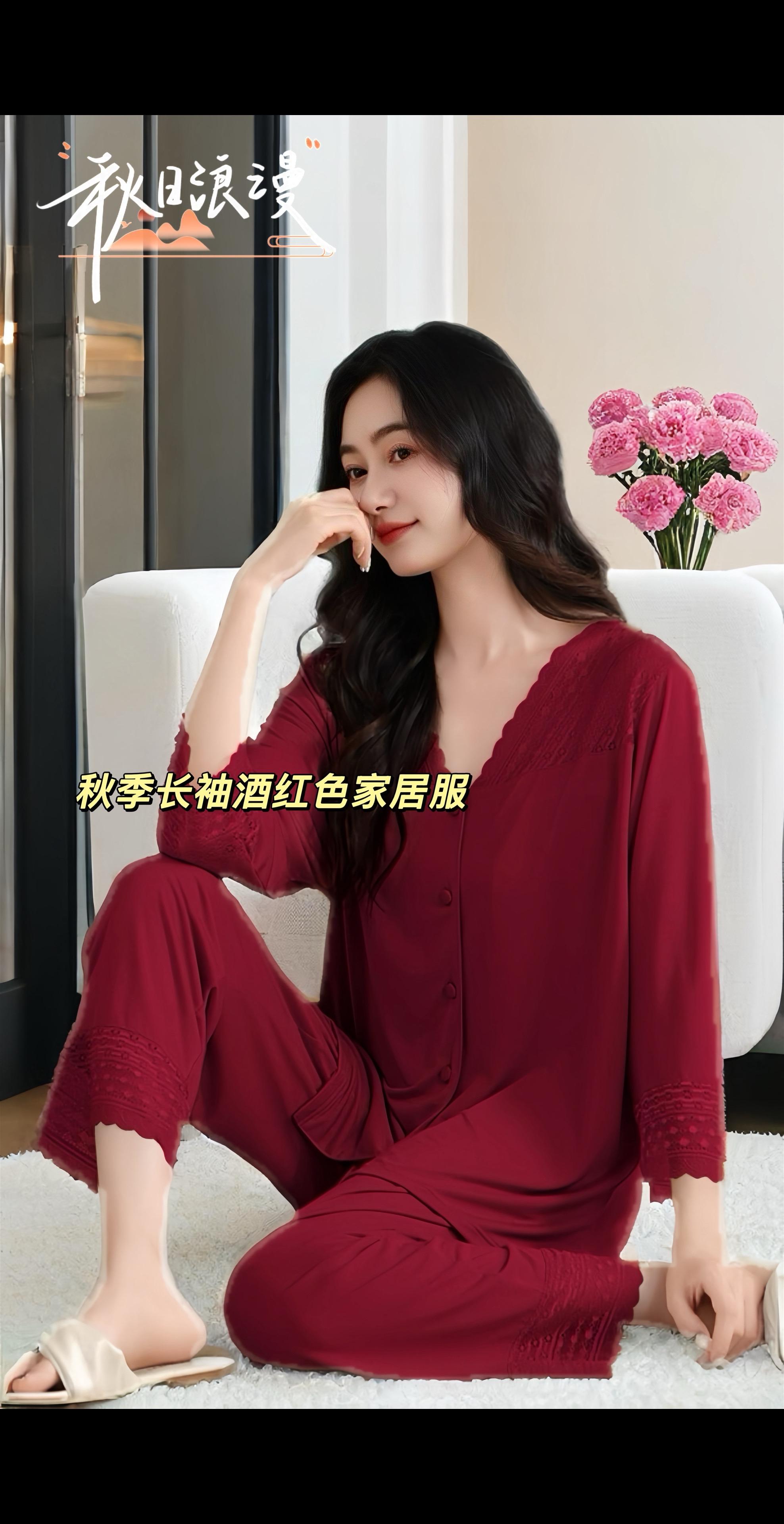2025必入!酒红本命年睡衣 宝子们,2025超火的女士大码酒红睡衣套装来咯🎉 这材质舒适亲肤,对大码姐妹超友好。酒红色正到不行,本命年姐妹闭眼冲。春秋季节穿,氛围感直接拉满~ #2025新款 #酒红睡衣套装 #春秋家居服 #本命年 #女士大码睡衣