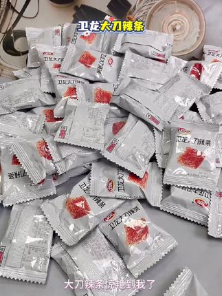 卫龙大刀辣条,一打开就停不下来!🔥香辣过瘾,童年的味道瞬间回归!小包装超方便,随时随地享受美味~#太好吃了 #好吃到停不下来#大刀辣条 #还是小时候的味道 #零食分享
