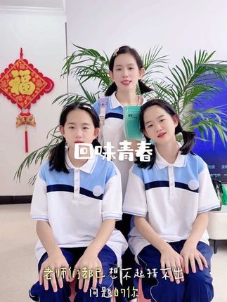回不去的童年,找不回的青春,39岁的老阿姨穿上闺女的校服回一下上学时到美好时光#同桌的你 #回不去的童年 #穿上孩子的校服