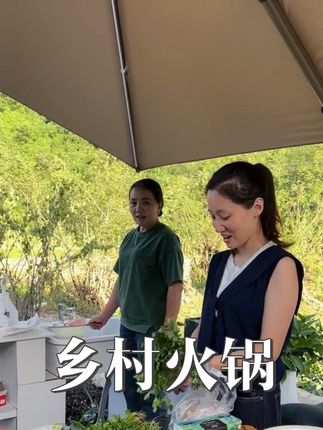 叫上俊杰的情敌吃火锅,三堆沟女婿地位难保#我的乡村生活 #vlog日常
