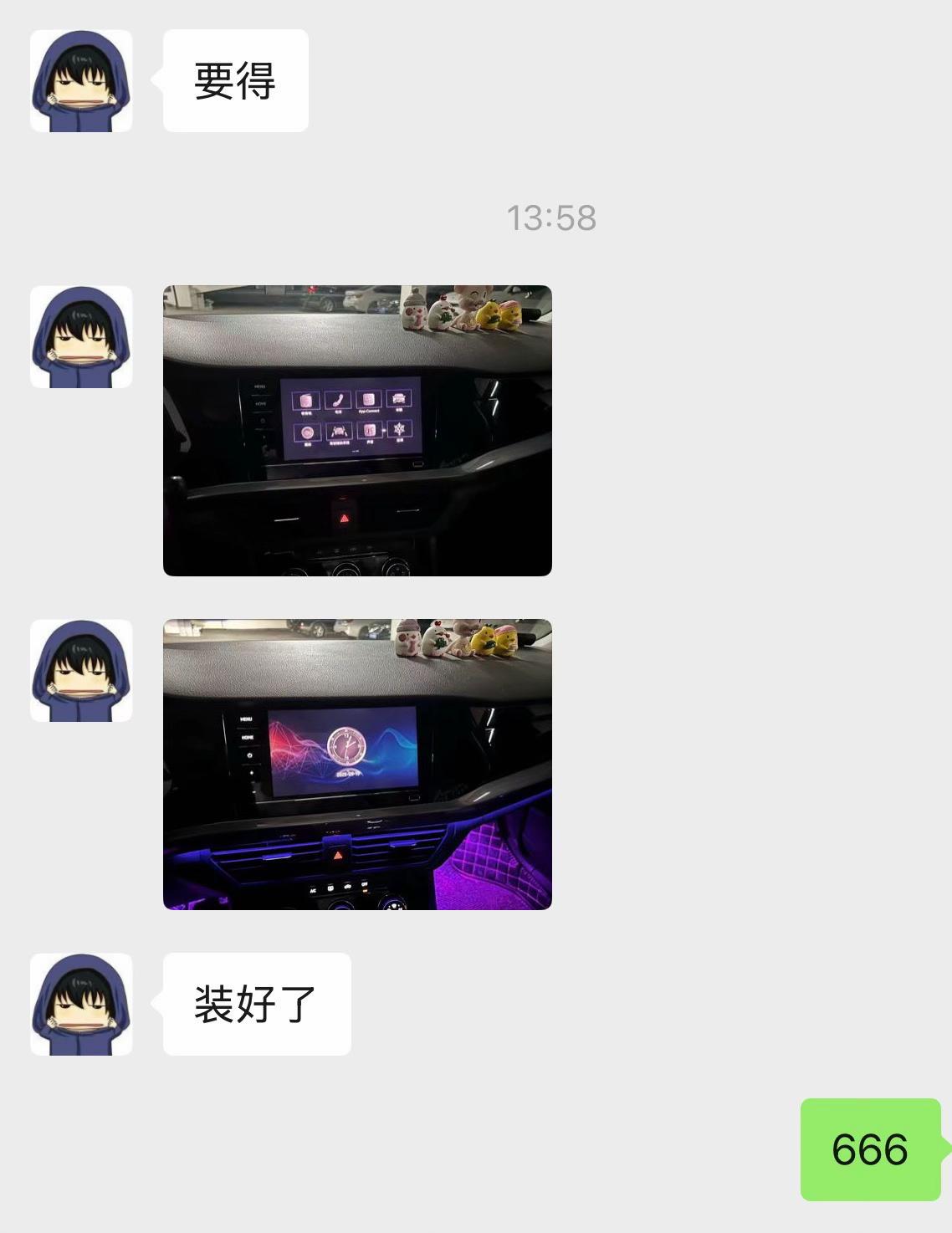 德赛869主机上车,几百块钱,效果杠杠的
