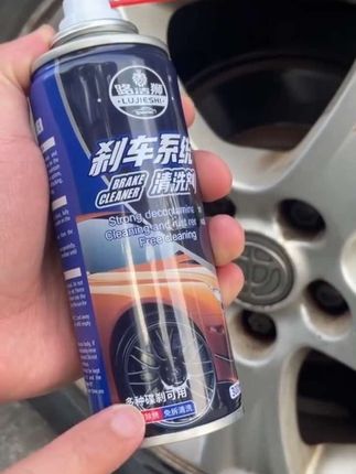 #汽车好物 #强烈推荐 #汽车用品 #刹车清洗剂 #车载神器
