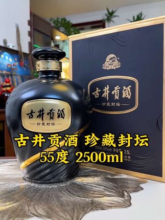 #送礼佳品 #白酒 #酒文化 #高档大气上档次 #纯粮酿造
