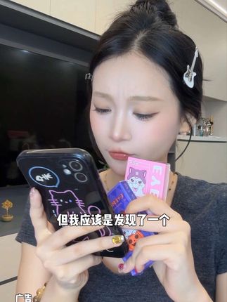 艾魅半年抛来咯!谁说便宜没好货!