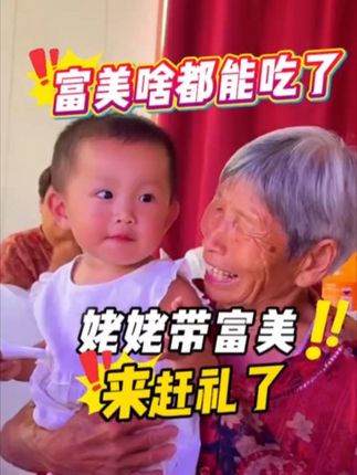 #地瓜干