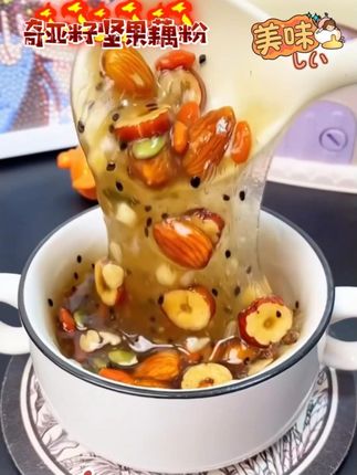 奇亚籽坚果藕粉,开水一冲一泡,就是一碗美味的早餐!#来一碗热乎乎的藕粉 #坚果藕粉 #早餐吃什么 #软糯香甜 #代餐