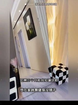 大落地镜跳舞健身可移动全身家用镜子