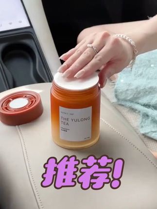把你的爱车里放这样一个# 车载香薰 就能闻到一股淡淡的香味 # 好货推荐 # 有车必备 # 车载香薰