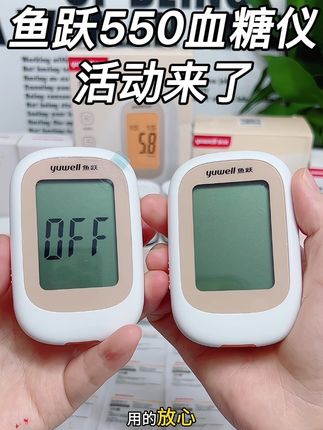 #测血糖 #高血糖 #血糖监测 #控糖 #糖尿病