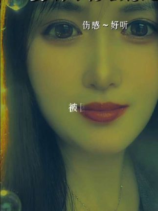 #上热门🔥 爱要相互包容,#祝你事事发事事成 相互理解