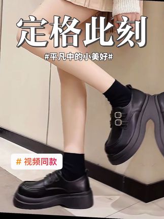 #宝藏鞋子 #你鞋真好看 #爆款美鞋 #软底软面穿上超舒服