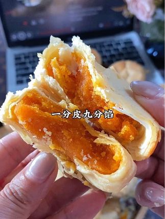 酥到掉渣的黄庄酥皮月饼🥮必须安排上#中秋月饼 #黄庄月饼 #酥皮月饼 #你们吃过吗 #吃货花姐亲测分享