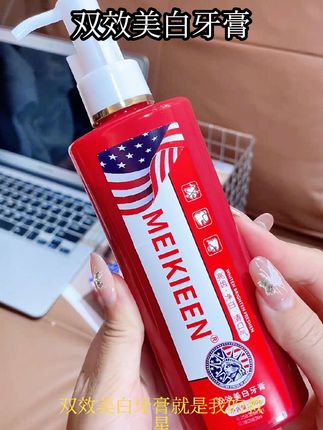 #创作灵感 #巨量算数 双效美白牙膏让你远离黄牙,每次用它温和美白的同时还能呵护牙龈,让你每天都自信满满,姐妹们,赶紧冲鸭#牙膏 #实用好物 #不见不散