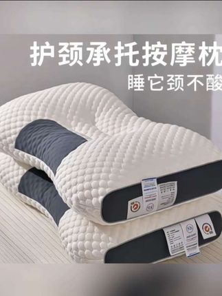 新款枕头芯护颈枕3D立体不塌陷#枕头 #午休枕便携