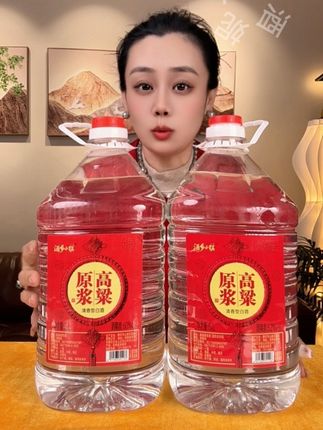 高粱原浆大桶酒10斤装,到手5升接近10斤装,四个度数可以选择,冲销量的大福利,趁着这么合适,赶紧抢#白酒 #纯粮酿造 #好酒推荐 #好喝不贵 #清香型白酒