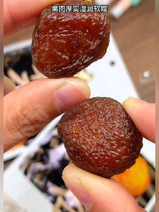 甘草杏#零食推荐 #好吃不贵经济实惠 #好吃到停不下来 #大人孩子都爱吃