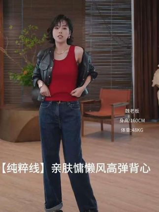 【纯粹线】这款新疆长绒棉背心,重磅不透还耐穿,修身不贴身穿出零压感,胸大肚大姐妹也能轻松驾驭,慵懒又带点小性感,日常穿超可!#新疆长绒棉背心 #纯欲风穿搭 #夏日必备单品 #显瘦内搭#魏老板W.Diva