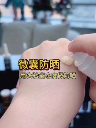 【🔬藏在防晒里的黑科技专利!】 ❶芦荟水锁水技术(专利号ZL20161XXXX)   ❷酵母精粹提活工艺(专利号ZL20111XXXX)   ❸玻尿酸交联聚合物(专利号ZL20161XXXX)   💡用实验室态度做防晒|晒黑算我输!   #国货之光 #护肤好物 #学生党必备 #学会你就捡到宝了 #好物安利