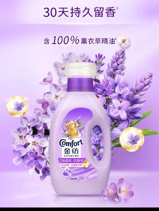 冬天衣服静电噼里啪啦?脱个毛衣像触电,太糟心了! 快用金纺柔顺剂!洗完的衣服完全不起静电,还带着持久清香,软乎乎的超舒服。再也不用怕脱衣时“火花四溅”,穿脱都顺顺当当! 试过就知道多香,赶紧入手,让冬天穿衣只剩舒服,没烦恼!#快来看看 #好用不贵 #效果好