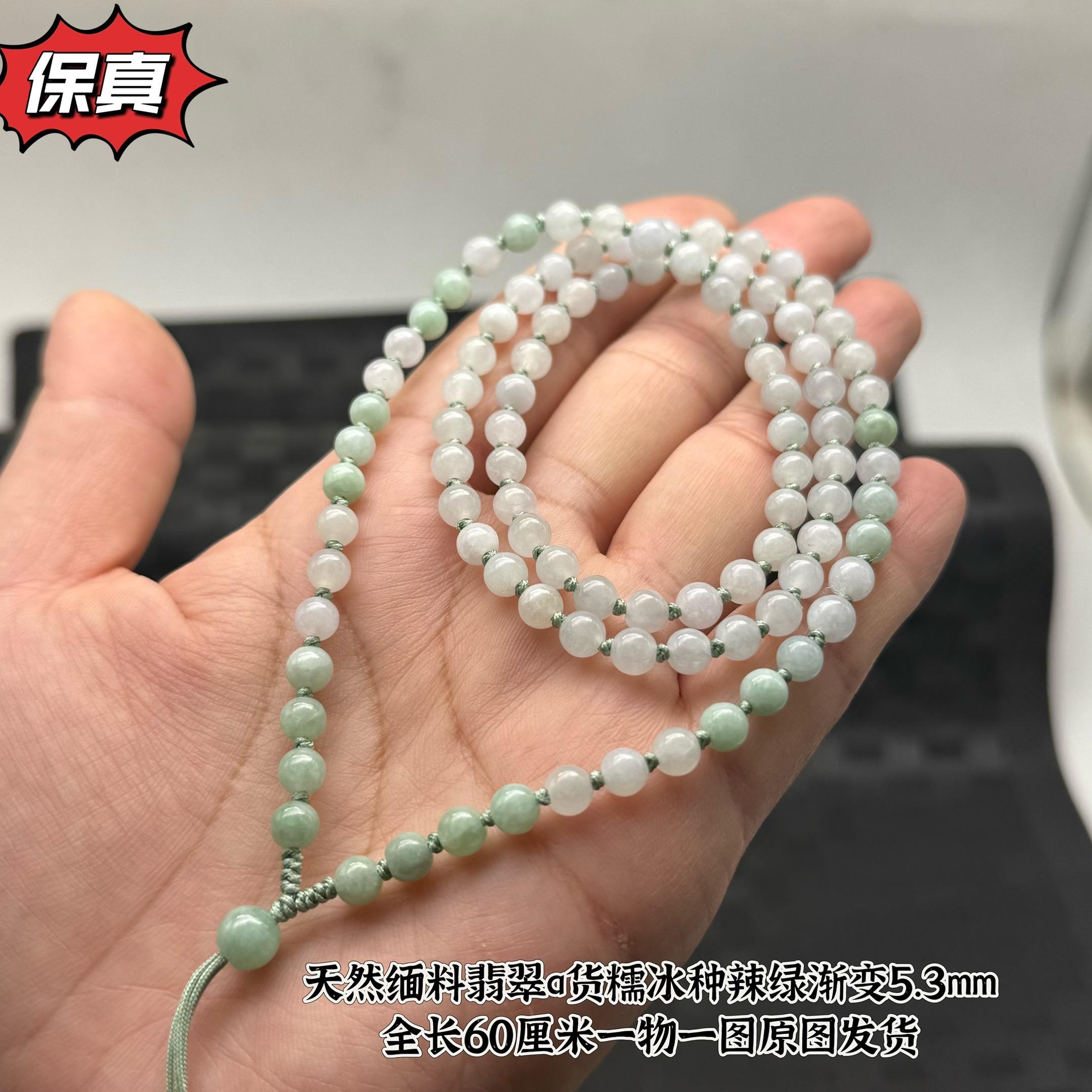 今日店铺福利翡翠挂绳保真#南阳出好玉@南阳真玉天地珠宝电商基地